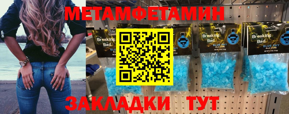 Амфетамин 98%  Вход с VPN  Долгопрудный 