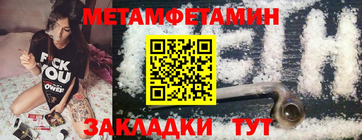 АМФ 97% Долгопрудный