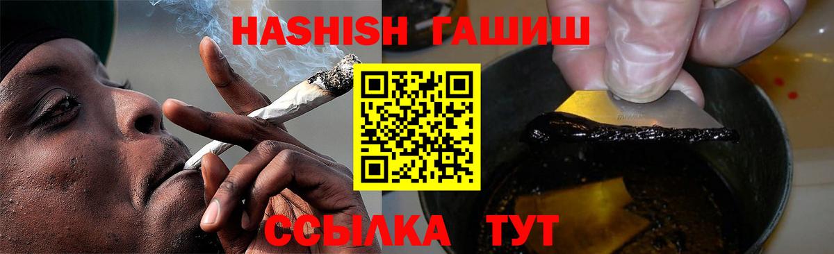 ГАШ гарик Долгопрудный