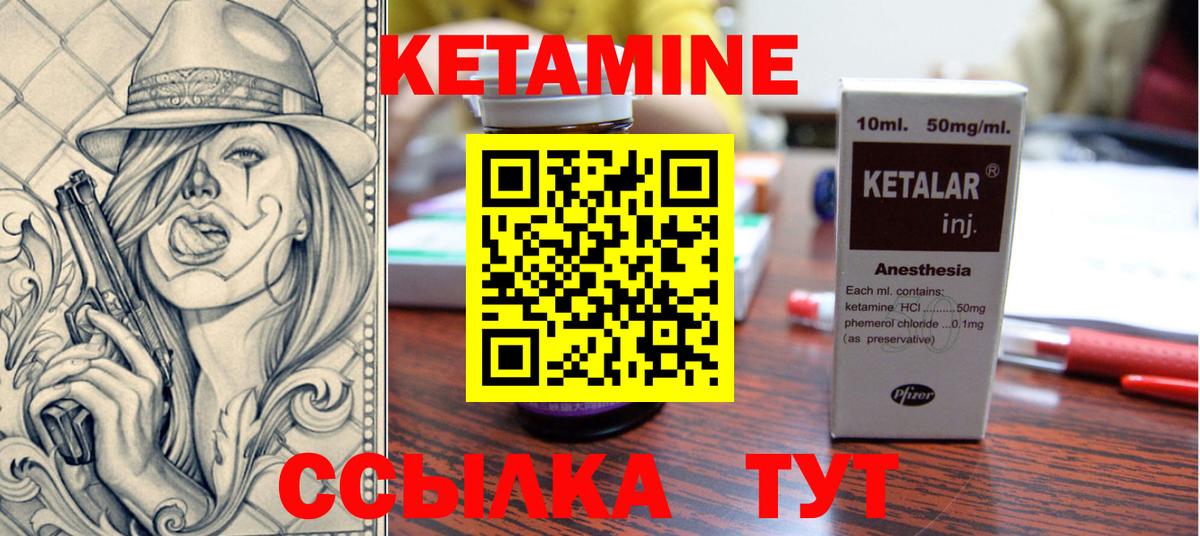 Героин  Вейп ТГК  МАРИХУАНА  Меф кристаллы  ГАШИШ  Вход с VPN  Мефедрон  Долгопрудный  КОКАИН 