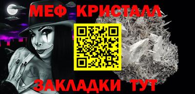 стаф Балашиха