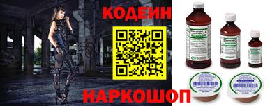 стаф Балашиха