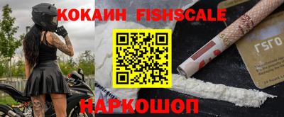 стаф Балашиха