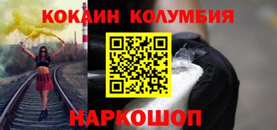 стаф Балашиха
