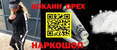 марки nbome Балахна