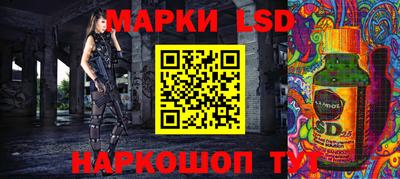 тгк Балаково