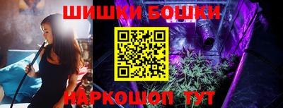 стаф Балашиха
