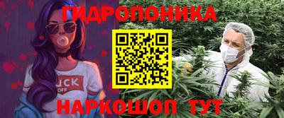 марки nbome Балахна