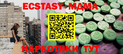 тгк Балаково