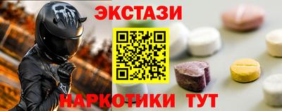 стаф Балашиха