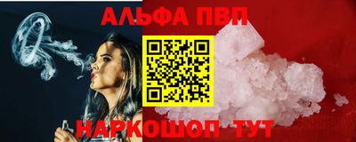 тгк Балаково