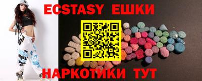 стаф Балашиха