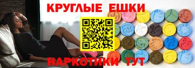 тгк Балаково