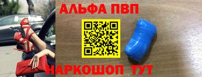 стаф Балашиха
