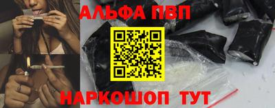 тгк Балаково