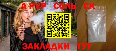 тгк Балаково