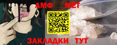 стаф Балашиха
