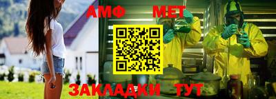 стаф Балашиха