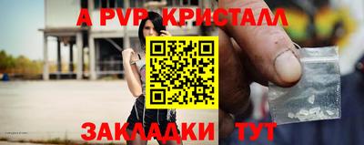 тгк Балаково