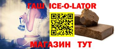 стаф Балашиха