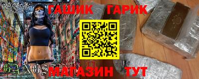 стаф Балашиха