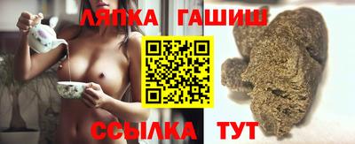 тгк Балаково