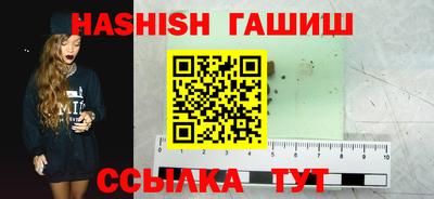 тгк Балаково