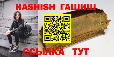 стаф Балашиха