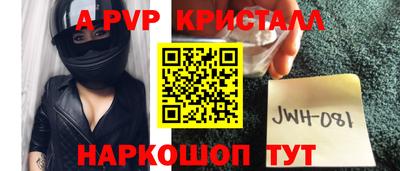 стаф Балашиха