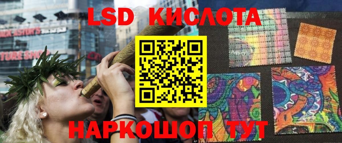 KRAKEN зеркало  ЛСД экстази кислота  Вход с VPN  Лсд 25 экстази кислота  Долгопрудный 