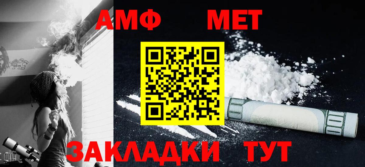 Первитин  Метамфетамин Декстрометамфетамин 99.9%  Вход с VPN  Долгопрудный  Метамфетамин Декстрометамфетамин 99.9% 