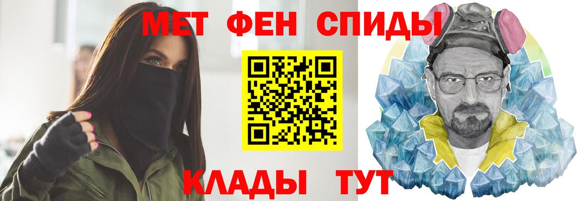 Первитин винт Долгопрудный