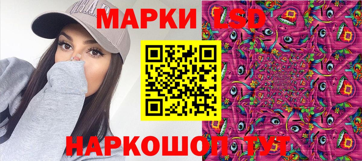 Марки N-bome  Марки NBOMe 1,8мг  наркота  Марки NBOMe 1,8мг  Долгопрудный  Вход с VPN 
