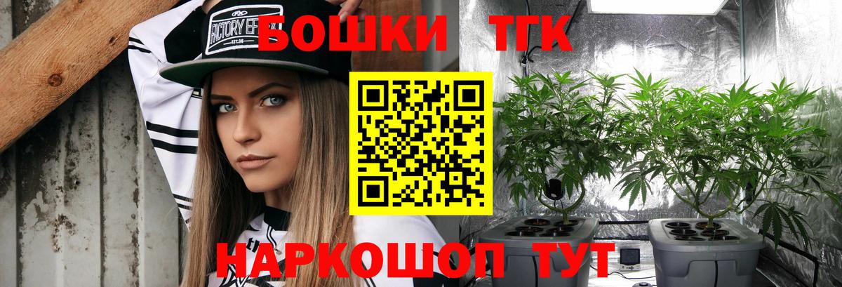 Бошки марихуана индика  Бошки Шишки планчик  Бошки марихуана марихуана  Долгопрудный  Вход с VPN 